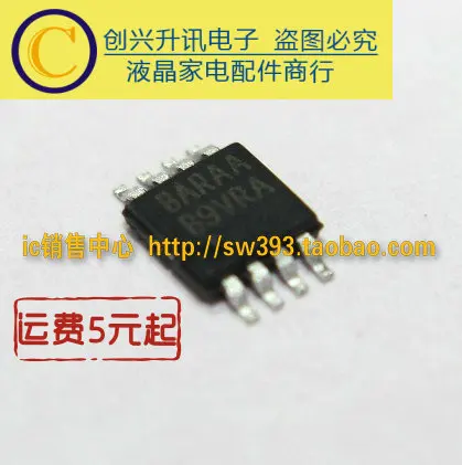 

(5piece) EL7516IYZ EL7516 Marking: BARAA MSOP8 MSOP-8