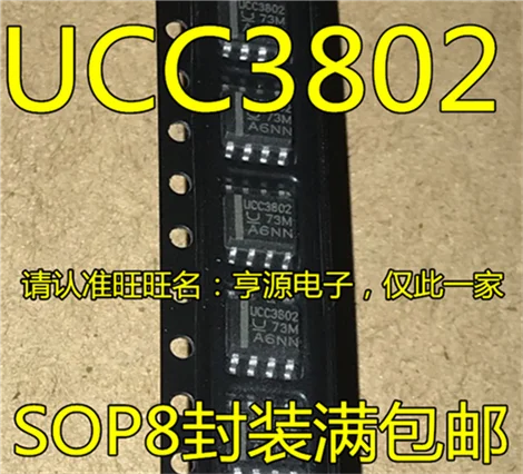

UCC3802 UCC3802D UCC3802DTR SOP8