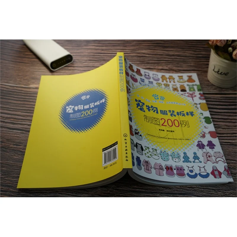 

200 Cases of Pet Clothing Pattern Drawing Book Dog Cat Costume Design Books DIY Making Dog Clothes Tutorial Books