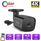 Камера видеонаблюдения POE, умная полноцветная камера с обнаружением движения, 4K, 8 Мп, Двухканальное аудио, ночное видение, для POE Kit P2P