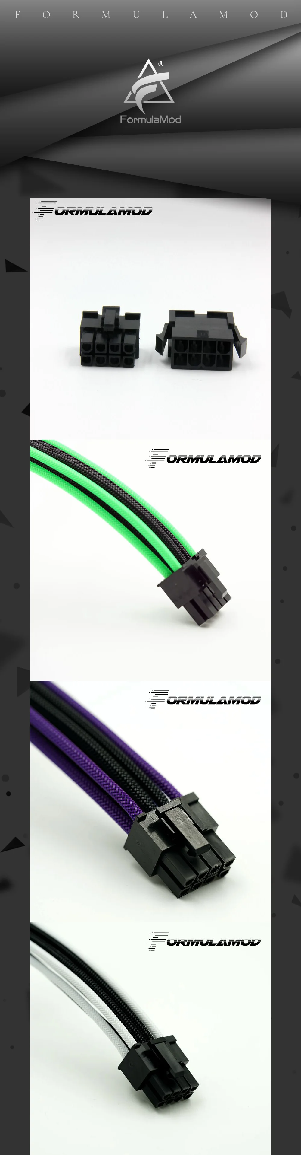 FormulaMod Fm-cpu 8P-C, ЦП 8Pin удлинитель питания, материнская плата 18AWG 8Pin многоцветные соответствующие кабели расширения