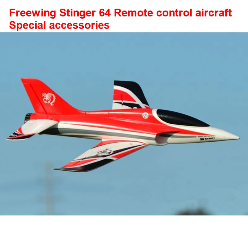 Запчасти для радиоуправляемых самолетов Freewing Stinger 64 спортивный самолет с