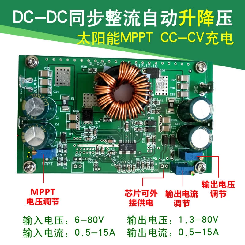 DCDC DC Automatic Buck-boost Power Module High-power Adjustable Constant Voltage Current MPPT Solar Charging 90V
