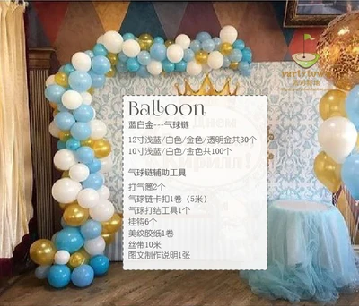 Balloon tool 2 1 шт., милая пользовательская проекция логотипов, день рождения, свадьба, праздник, открытие, знак, большая фоновая стена с воздушным шаром - Color: Balloon tool 2