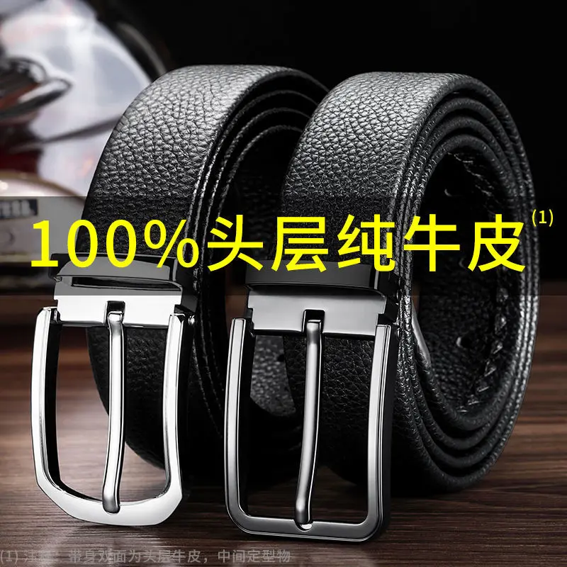 

High-Grade Lead-free Leather Men Belt 2022 New Version Trend Free Punching Alloy Automatic Pin Buckle Travel Shopping Pants Belt