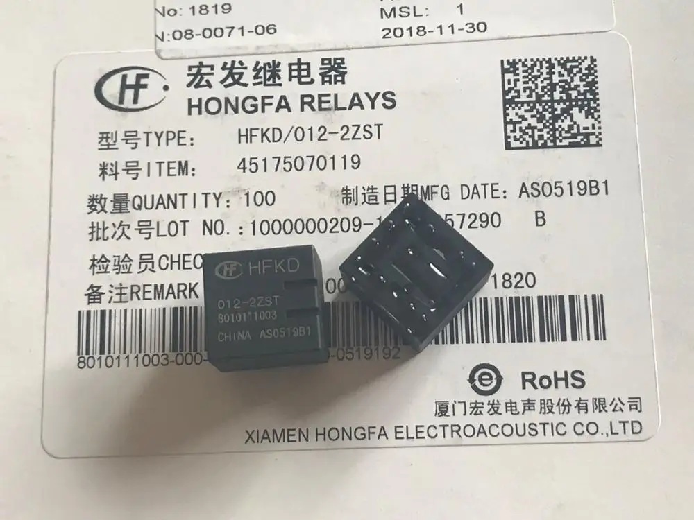 JQC-16F-012-2ZST HFKD/012-2ZST автомобильное реле 30A 12VDC 10 Pins | Обустройство дома