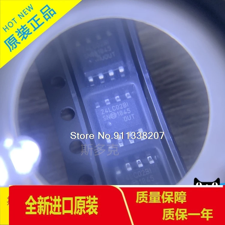 

20PCS/LOT 24LC02B-I SN 24LC02B 24LC02BT-I SN SOP-8