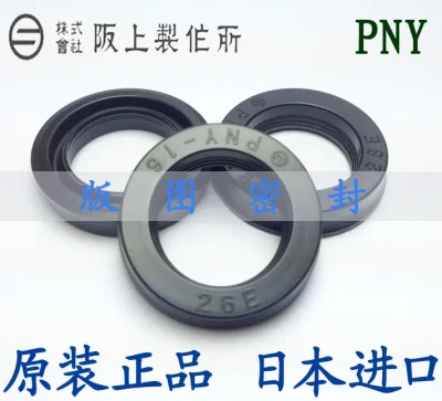 

For Germany CFW babsl 45 * 65 * 7 high pressure framework oil seal bab3sl0.5f imported simrit