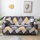 Чехол для дивана эластичный однотонный, с геометрическим рисунком