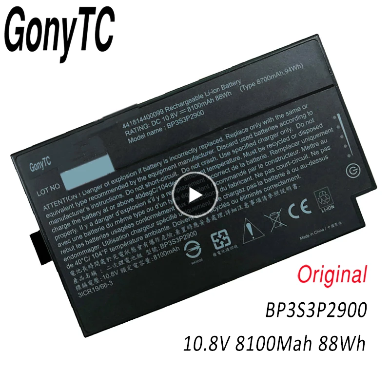 BP3S3P2900 оригинальный 88Wh Аккумулятор для ноутбука Getac B300 B300X 4418144000490 3ICR19/66-3 (P) - купить