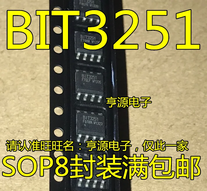 10 шт. BIT3251 B1T3251 патч SOP to eight новый импортный чип драйвера питания с подсветкой |