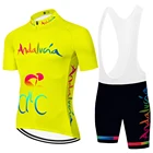 Флуоресцентный желтый 2021 Андалусия Велоспорт Джерси комплект Мужская MTB велосипедная одежда летняя велосипедная одежда майка кюлот 20D Ropa Ciclismo