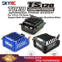 skyrc toro ts120 120a brushless sensored esc w6v3a bec support 2 3s lipo brushless motor for 110 112 buggy truck 18 crawler