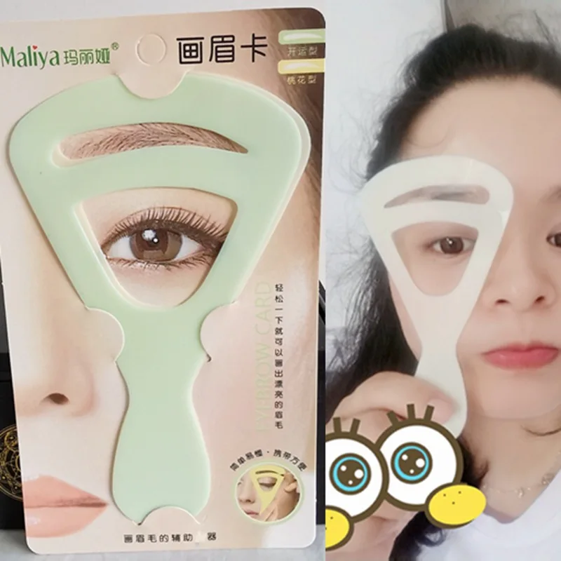 

2PCS/Set Eyebrow Stencil Makeup Template Reusable Brow Shaper Shaping Card Convenient Portable Eyebrow Makeup Tool