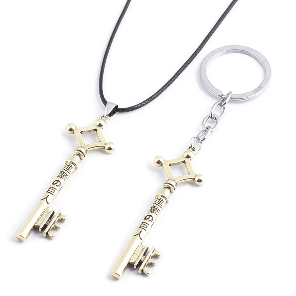 

Anime Attack On Titan Necklace Allen Key Chain Pendant