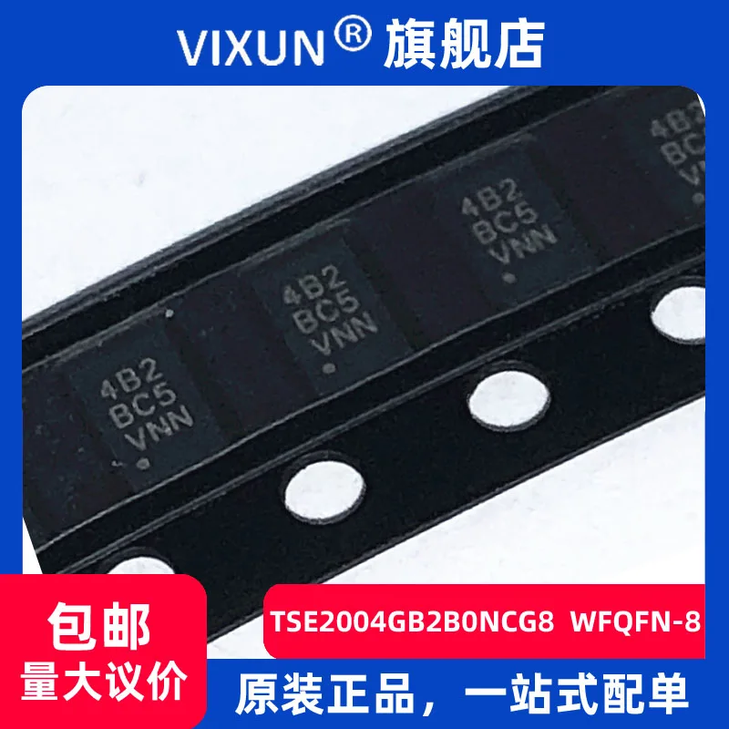 

Free shipping TSE2004GB2B0NCG8 4B2 WFQFN-8 10PCS
