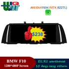 Автомагнитола UJQW 2 Din Android 10,0 для BMW 5 серии F10 F11 F18 2011-2017 CIC NBT Carplay Bluetooth GPS навигация стерео плеер