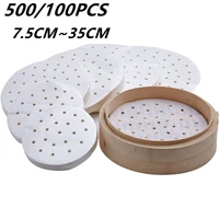 500100 pcs air fryer steamer liners premium perforated wood pulp papers non stick steaming basket mat baking cooking tool