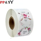 100-500 шт 6 видов конструкций цветочный наклейка спасибо печать этикеток, подарок на Рождество, украшение наклейка упаковка стикер для канцелярских товаров