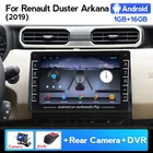 Автомобильный радиоприемник на Android 8,1 для Renault Duster Arkana 2019 Mirror Link USB Carplay, стереопроигрыватель 1280x72 0 IPS, Раздельный экран FM