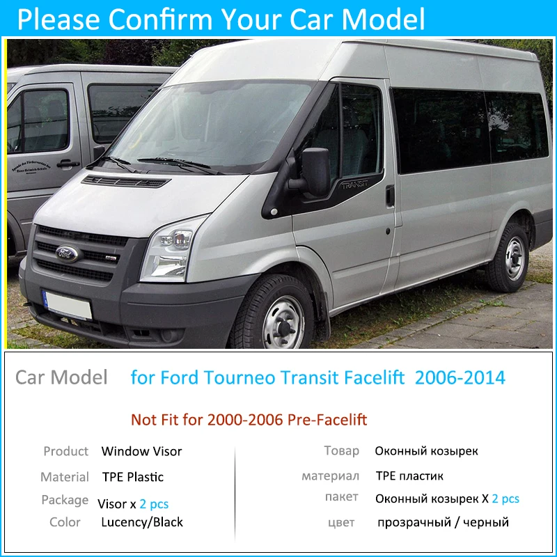 Для Ford Transit Tourneo 2006 2007 2008 2009 2010 2011 2012 2013 2014 оконный козырек вентиляционные навесы