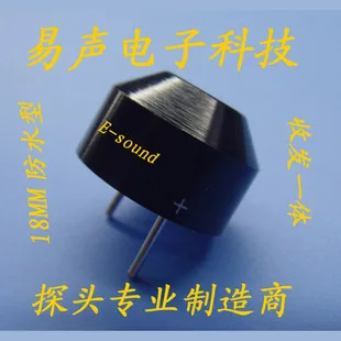 Ультразвуковой датчик приемопередатчика 18 мм зонд расстояния водонепроницаемый