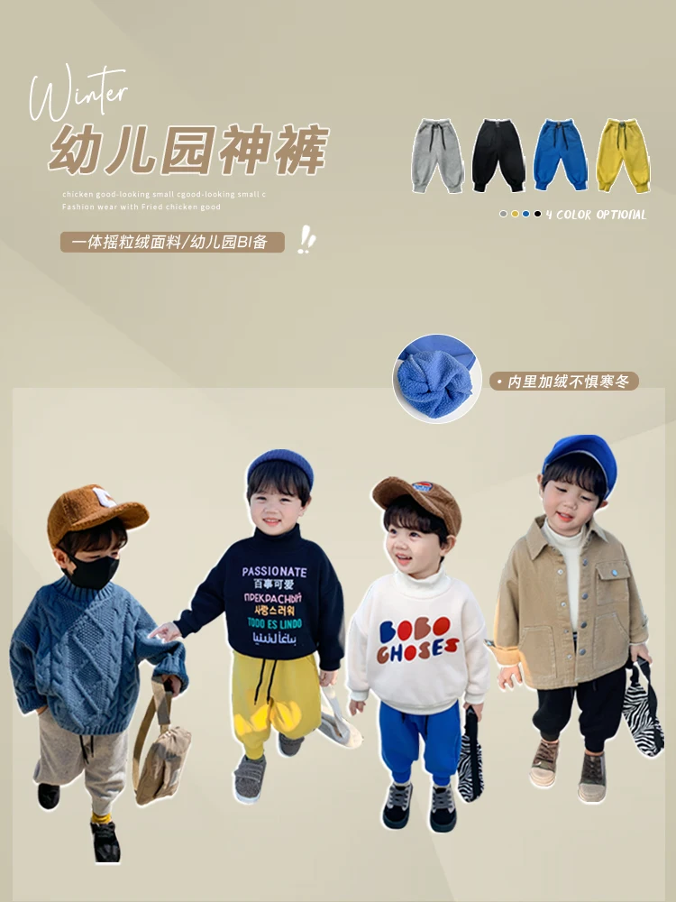 

Children's Velvet Pants Boys Single-Layer Fleece-Lined Winter Toddler Clothing Warm Baby Track Sweatpants Winter Thickened