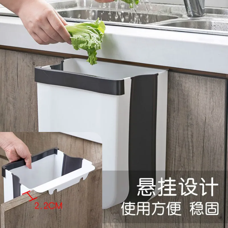 Складная корзина для мусора бумаги кухни или машины настенная хранения и отделки