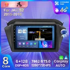 MEKEDE 6G + 128G Android 11 4G LTE все в одном автомобильное радио, мультимедийная навигация GPS для JAC S2 t40 2015-2018 стерео Carplay Авто BT