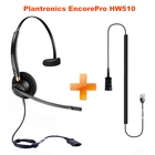 Проводная гарнитура Plantronics EncorePro HW510 89433-01, микрофон с шумоподавлением и разъемом RJ9 Для телефонов GrandStream Yealink