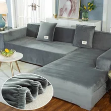 Plush Sofa Covers Chaise Longue for Living Room Velvet Corner Armchair Elastic Couch Cover 2 and 3 Seater Furniture Slipcover