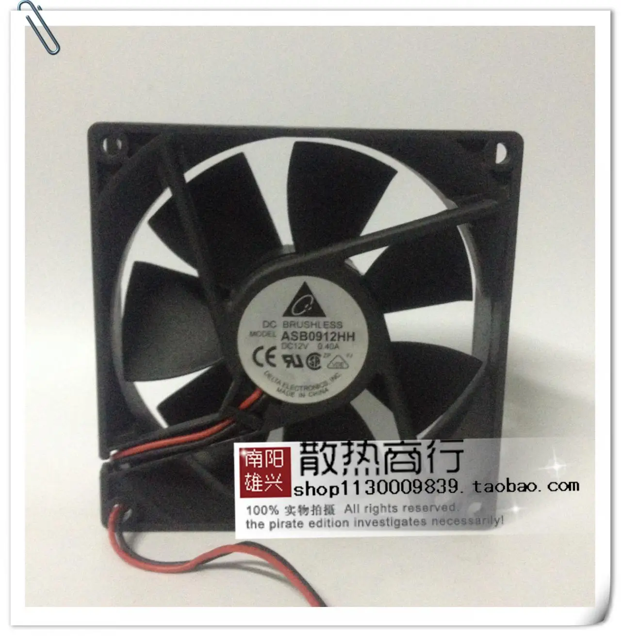 Для Delta 9025 ASB0912HH 12V 0.40A 2 проводной Питание охлаждающий вентилятор 92*92*25 мм|Кулеры и