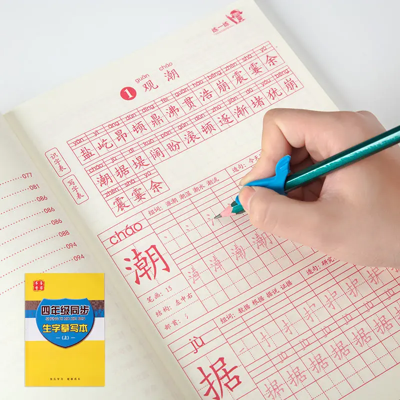 

2book/set Primary School Students Volume Two Copybook Synchronization Miaohong Calligraphy Stickers Children Copy Educate