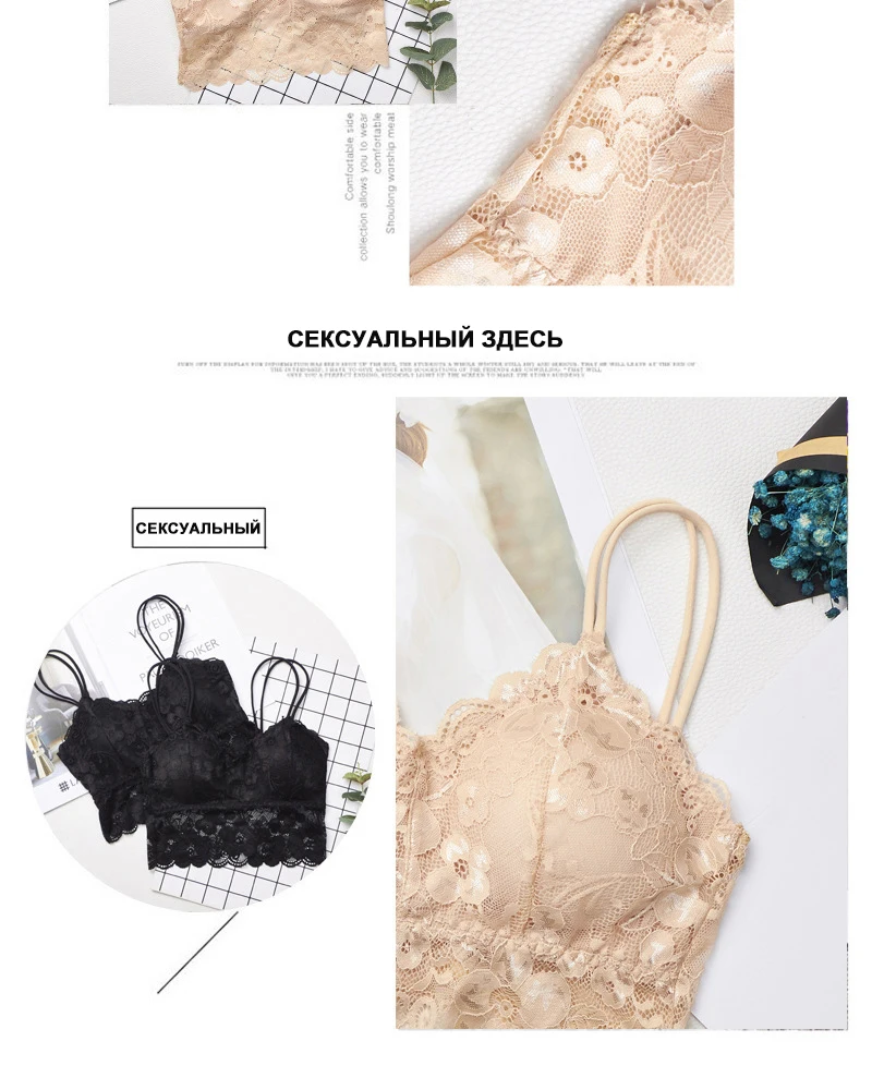 Сексуальный женский кружевной бюстгальтер, сетчатый бюстгальтер, женское нижнее белье, бесшовный мягкий цветочный бюстгальтер, нижнее белье для женщин, сексуальное нижнее белье