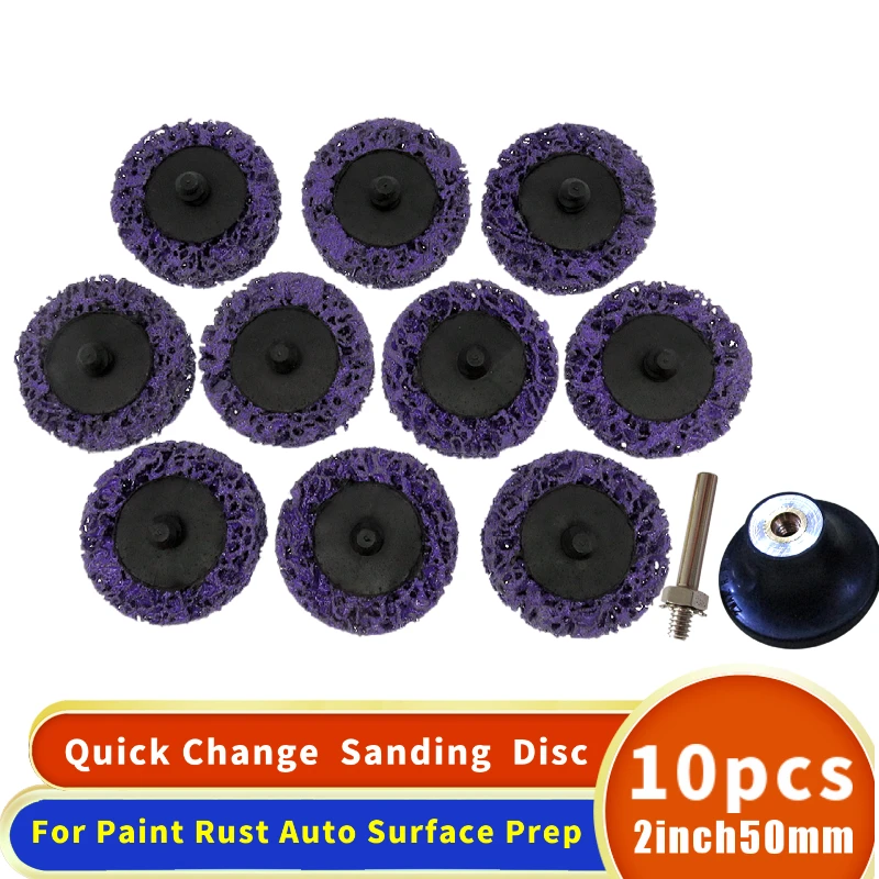

10PCS 2" 50mm Quick Change Roloc Easy Strip & Clean Abrasive Sanding Discs Purple for Paint Rust Removal Auto Surface Prep