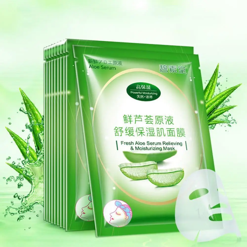 Натуральная коллагеновая маска для лица с алоэ вера увлажняющая отбеливающая