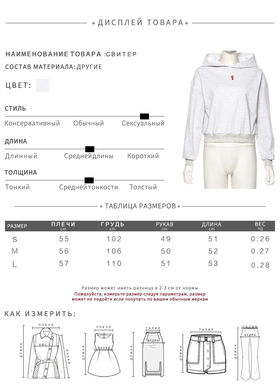 Sisterlinda модные Harajuku женские толстовки с капюшоном пуловеры 2019New осень длинный рукав любовь пуловеры толстовки женские mujer топы