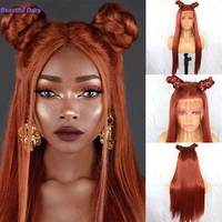 beautiful diary long straight copper red wigs synthetic lace front wig 13x6 futura hair gluesless synthetic hair wigs for women