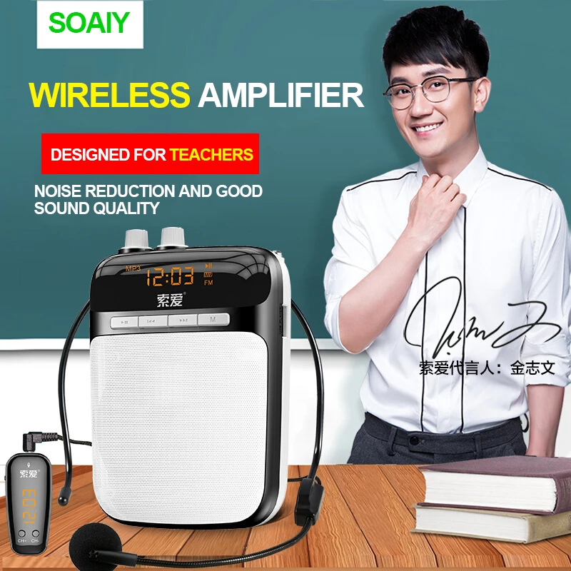 SOAIY S518 портативный громкоговоритель, динамик, мини беспроводной голосовой усилитель, продвижение, обучающее руководство, микрофон, динамик, поддержка TF карты