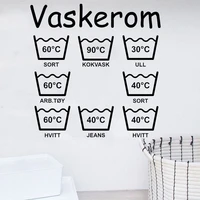 laundry service washroom sign vaskerom wall stickers vinyl art modern home decor wall decals removable murals a463