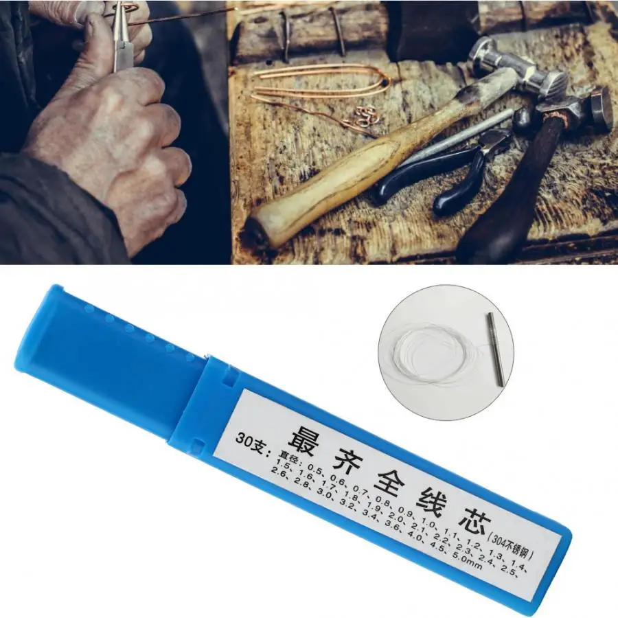 Профессиональный металлический твердый стержень с проволокой 30 шт. для