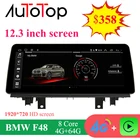 Автомагнитола AUTOTOP, 2 Din, 12,3 дюйма, HD экран, Android 10,0, GPS-навигация для автомобилей BMW X1 F48 2016-2017, NBT, 4G, Wi-Fi, BT, Carplay