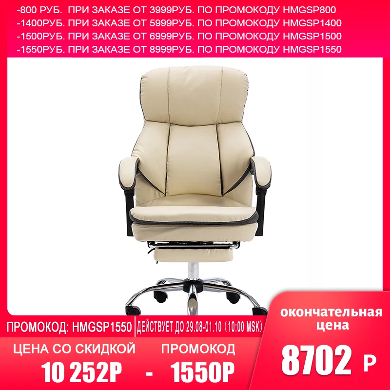 Кресло-босс и офисное кресло с высокой спинкой | Мебель