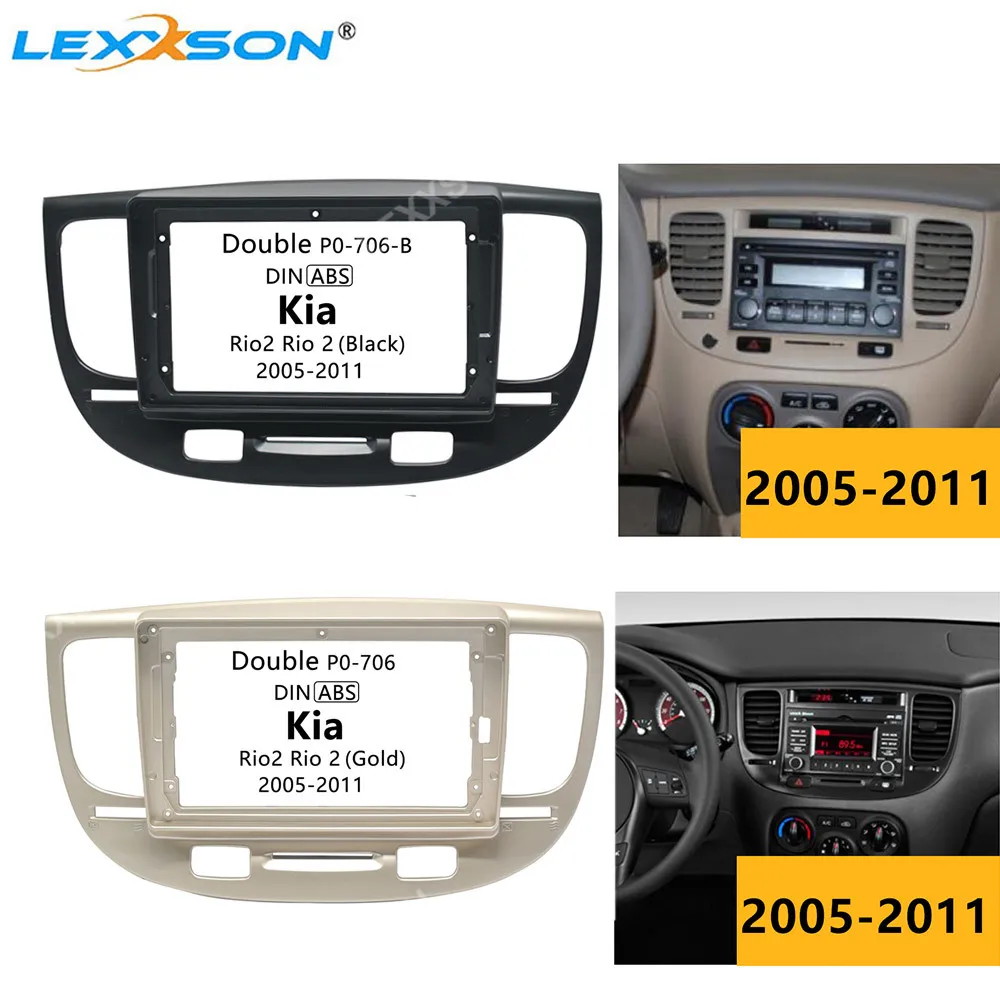 Рамка Автомобильная для Kia Rio2 Rio 2 2005 06 07 08 09 10 2011 стерео 9 дюймов | Автомобили и