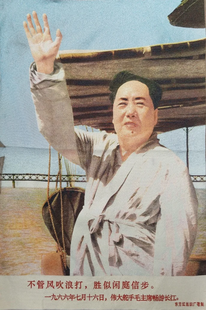 

36" China Embroidered Cloth Silk Great Leader Chairman Mao Wave One's Hand Mural Home Decor Painting Wrcx163
