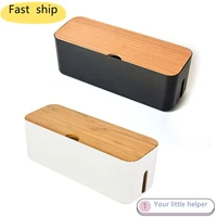cable storage box power strip wire case anti dust charger socket power line storage case network bin charger box holder