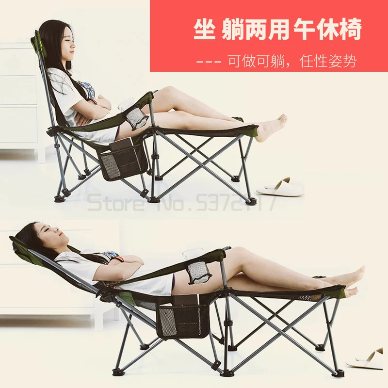 저렴한 야외 접이식 침대 휴대용 점심 시간 수면 안락 의자 이중 목적 울트라 휴대용 소형 비치 의자 저렴한 야외 접이식 침대 휴대용 점심 시간 수면 안락 의자 이중 목적 울트라 휴대용 소형 비치 의자