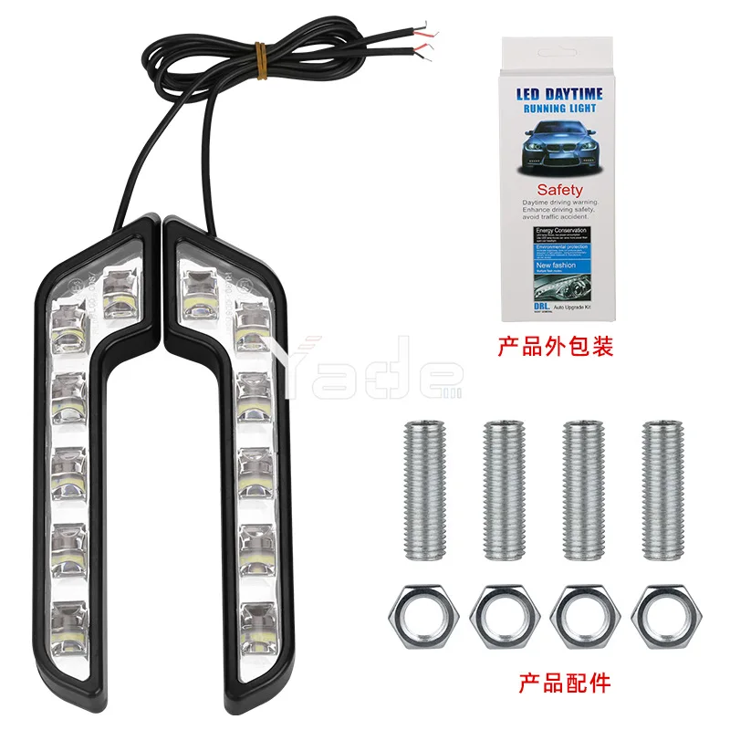 Автомобильные светодиодные яркие дневные огни 7 видов искусственных ламп