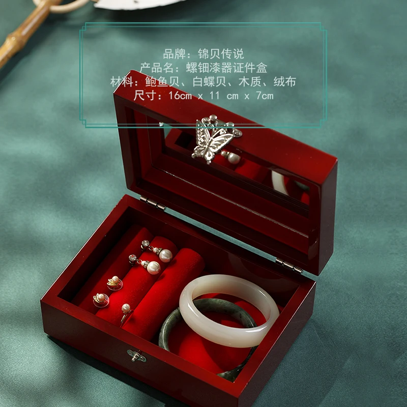 Шкатулка для ювелирных изделий деревянная шкатулка украшений в старинном стиле