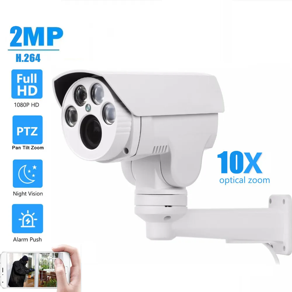 Full HD 1080P IP камера PTZ наружная 2MP 5MP 4x 2 8 12 мм 10x 5 50 моторизованный авто зум